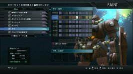 Gundam Battle Operation (14).jpg Gundam Battle Operation (14).jpg
