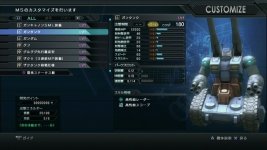 Gundam Battle Operation (20).jpg Gundam Battle Operation (20).jpg