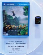 PSVita-Uncharted-BoxArt.jpg