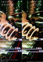 analog vs. hd1.jpg
