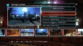 Tekken Tag Tournament (16).jpg