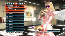 Tekken Tag Tournament (25).jpg