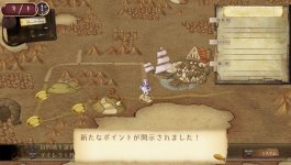 Atelier Totori Plus (10).jpg Atelier Totori Plus (10).jpg