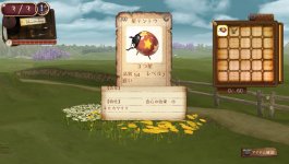 Atelier Totori Plus (13).jpg Atelier Totori Plus (13).jpg