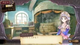 Atelier Totori Plus (14).jpg Atelier Totori Plus (14).jpg