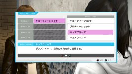 Yakuza 5 (2).jpg Yakuza 5 (2).jpg