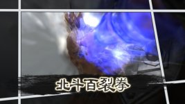 fist-of-the-north-star-kens-rage-2_8.jpg
