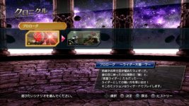Kamen Rider Battride War (21).jpg