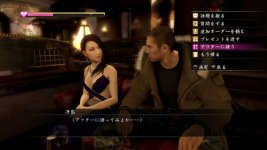Yakuza 5 (1).jpg Yakuza 5 (1).jpg