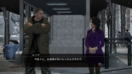 Yakuza 5 (6).jpg Yakuza 5 (6).jpg
