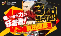 Persona 4 (8).jpg