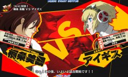 Persona 4 (11).jpg