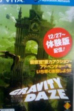 Gravity Daze.jpg