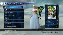 Soul Calibur 1.jpg