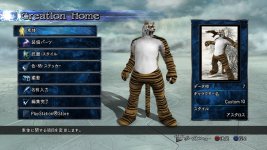 Soul Calibur 2.jpg