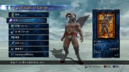 Soul Calibur 3.jpg