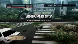 Tokyo Jungle (4).jpg Tokyo Jungle (4).jpg
