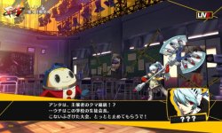 Persona 4 (14).jpg