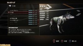 Tokyo Jungle 2.jpg