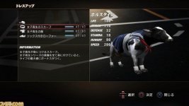 Tokyo Jungle 4.jpg