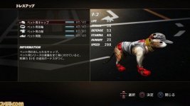 Tokyo Jungle 5.jpg