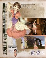 Atelier Ayesha 2.jpg