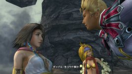 FFX2_gippal.jpg