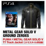 puma-x-metal-gear-solid-t7-track-jacket-konami-style-limited-ed-343857.1.jpg puma-x-metal-gear-solid-t7-track-jacket-konami-style-limited-ed-343857.1.jpg