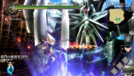 Ragnarok Odyssey 1.jpg