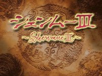 shenmue 3.jpg