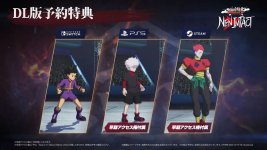 Das Bild zeigt eine Promotion für das Spiel HUNTER x HUNTER NEN x IMPACT. Es präsentiert drei bekannte Charaktere in verschiedenen Kostümen, die auf die Plattformen Nintendo Switch, PS5 und Steam hinweisen. Jeder Charakter hat ein einzigartiges Design, das den Anime-Stil einfängt. Im Hintergrund ist eine Sportarena zu sehen, die auf die Kämpfe anspielt. Außerdem sind spezielle Vorbestell-Boni in Form von exklusiven Farbvarianten für die Charaktere hervorgehoben, was das Interesse der Fans wecken soll. Das Bild zeigt eine Promotion für das Spiel HUNTER x HUNTER NEN x IMPACT. Es präsentiert drei bekannte Charaktere in verschiedenen Kostümen, die auf die Plattformen Nintendo Switch, PS5 und Steam hinweisen. Jeder Charakter hat ein einzigartiges Design, das den Anime-Stil einfängt. Im Hintergrund ist eine Sportarena zu sehen, die auf die Kämpfe anspielt. Außerdem sind spezielle Vorbestell-Boni in Form von exklusiven Farbvarianten für die Charaktere hervorgehoben, was das Interesse der Fans wecken soll.