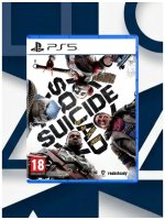 Das Bild zeigt das Cover des Spiels Suicide Squad: Kill the Justice League. Auf dem Cover sind mehrere Figuren aus dem Spiel abgebildet, darunter Charaktere mit markanten Outfits und Waffen. Die Dominanz der Farben und der Schriftzug mit dem Titel verleihen dem Design einen dynamischen und actiongeladenen Eindruck. Im Hintergrund ist ein grafisches Muster sichtbar, das die Aufmerksamkeit auf das Spiel lenkt. Das gesamte Layout vermittelt ein Gefühl von Spannung und Abenteuer, passend zum Inhalt des Spiels.