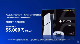 Das Bild zeigt die Verpackung einer PlayStation 5 Digital Edition, die speziell für den japanischen Markt vorgesehen ist. Die Konsole ist in einer blauen Umgebung dargestellt und hebt sich durch ihr ikonisches Design ab. Auf der Verpackung befinden sich Informationen über den Veröffentlichungstermin, der auf den 21. November 2025 datiert ist, sowie der Preis in japanischen Yen. Zudem wird darauf hingewiesen, dass die Konsole ausschließlich in japanischer Sprache nutzbar ist. Die Abbildung spiegelt die besonderen regionalen Bedingungen und Preisunterschiede wider, die bei der Einführung der Konsole in verschiedenen Märkten bestehen. Das Bild zeigt die Verpackung einer PlayStation 5 Digital Edition, die speziell für den japanischen Markt vorgesehen ist. Die Konsole ist in einer blauen Umgebung dargestellt und hebt sich durch ihr ikonisches Design ab. Auf der Verpackung befinden sich Informationen über den Veröffentlichungstermin, der auf den 21. November 2025 datiert ist, sowie der Preis in japanischen Yen. Zudem wird darauf hingewiesen, dass die Konsole ausschließlich in japanischer Sprache nutzbar ist. Die Abbildung spiegelt die besonderen regionalen Bedingungen und Preisunterschiede wider, die bei der Einführung der Konsole in verschiedenen Märkten bestehen.