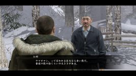 Yakuza 5 (1).jpg Yakuza 5 (1).jpg
