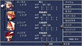 Final Fantasy III (1).jpg
