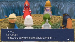 Final Fantasy III (3).jpg