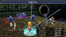 Final Fantasy III (7).jpg
