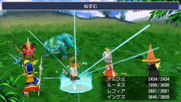 Final Fantasy III (8).jpg
