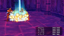 Final Fantasy III (13).jpg
