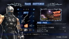 Ninja Gaiden Sigma 2 Plus (7).jpg