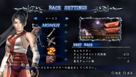 Ninja Gaiden Sigma 2 Plus (8).jpg