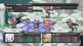 disgaea-d2_2013_02-22-13_01.jpg