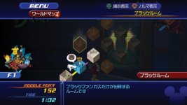 kingdom-hearts-hd-1-5-remix_2013_02-24-13_02.jpg kingdom-hearts-hd-1-5-remix_2013_02-24-13_02.jpg