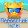 funt1k666