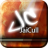 JaiCull