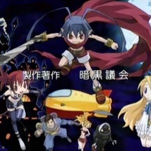 Makai Senki Disgaea