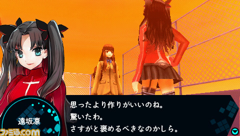 Fate1.jpg