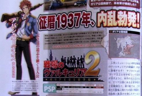 valkyria-chronicles-2-490x332.jpg