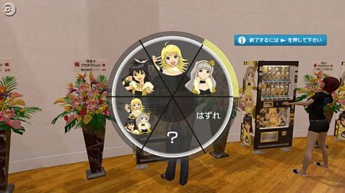 idol-master-sp-490x275.jpg
