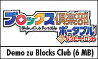 blocksclub-demo.jpg